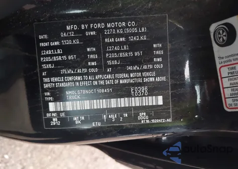 2012 Ford Transit Connect Xlt из США, поврежденный, VIN NM0LS7BN0CT108451